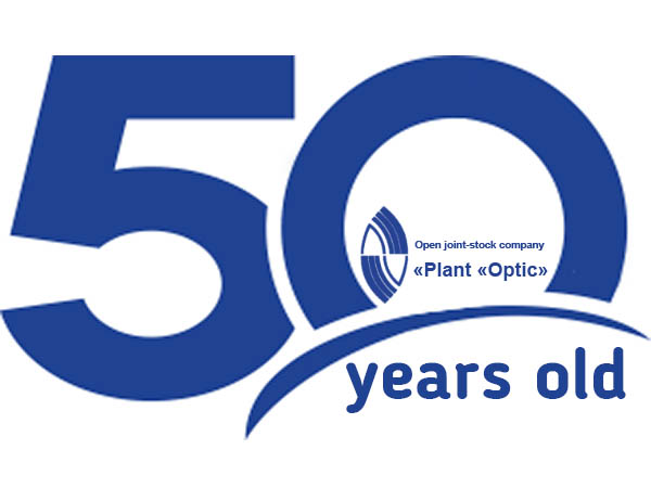 We are 50 years old