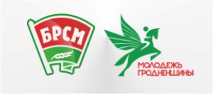  Гродненская областная организация ОО 